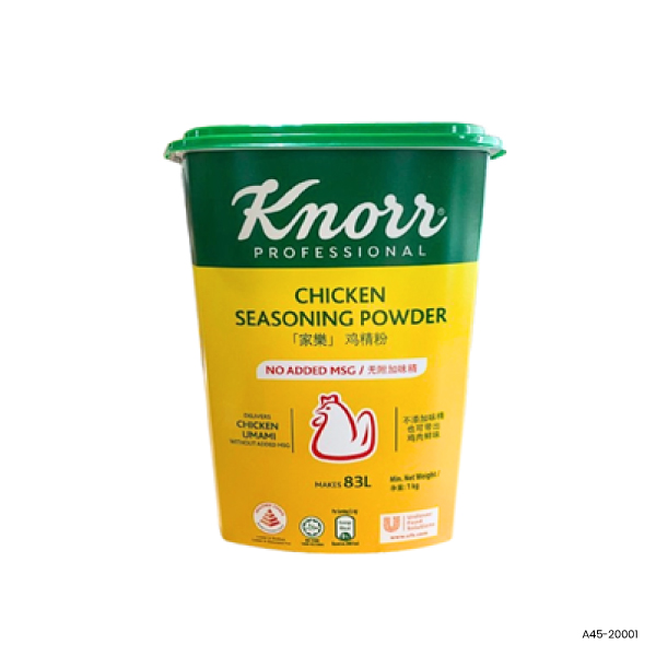 Chicken Seasoning Powder (No MSG)